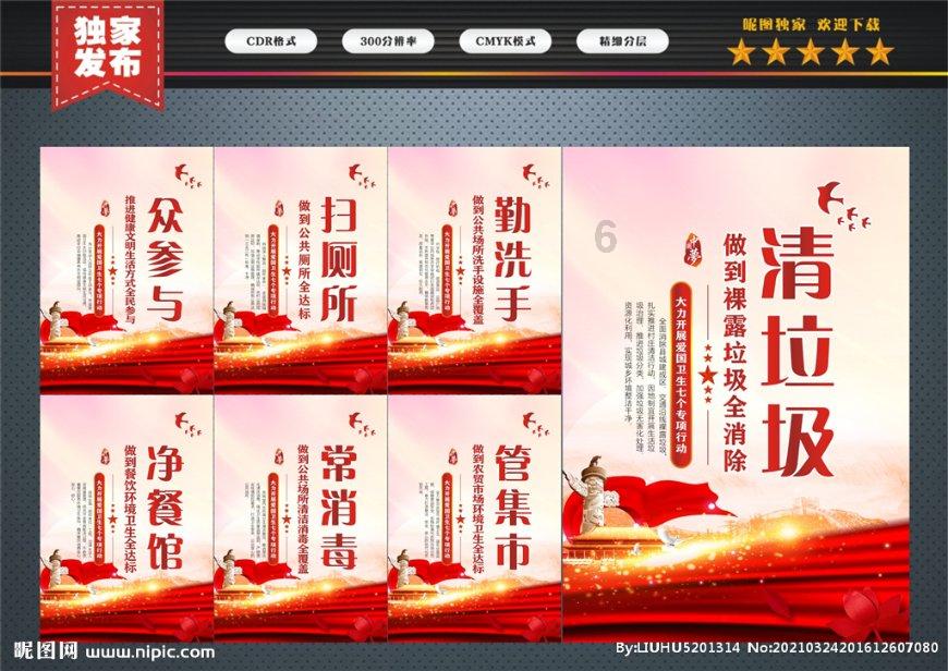 野生动物园大逃脱