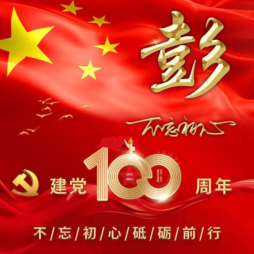 影视工厂