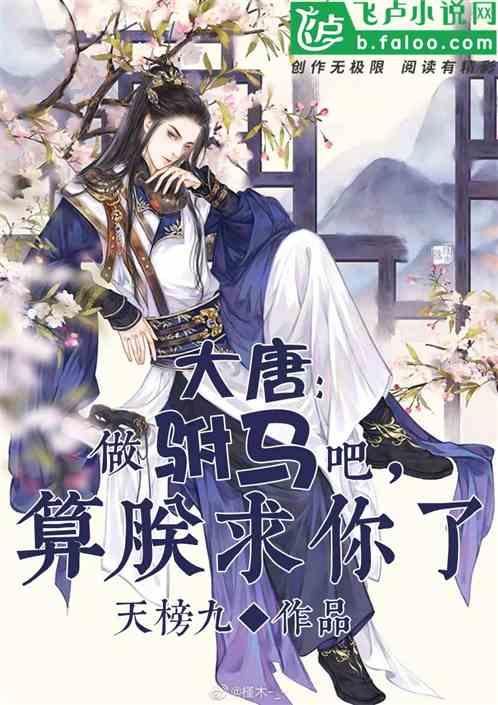 冰火人魔法森林大冒险2