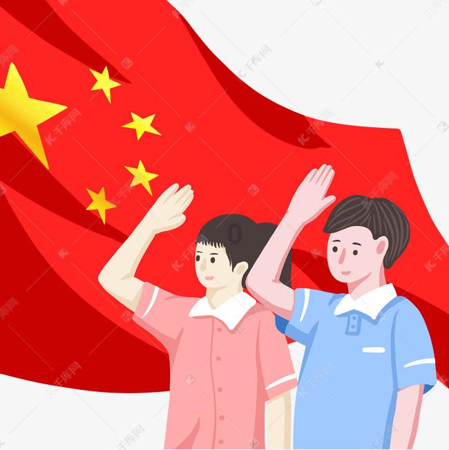 上学迟到