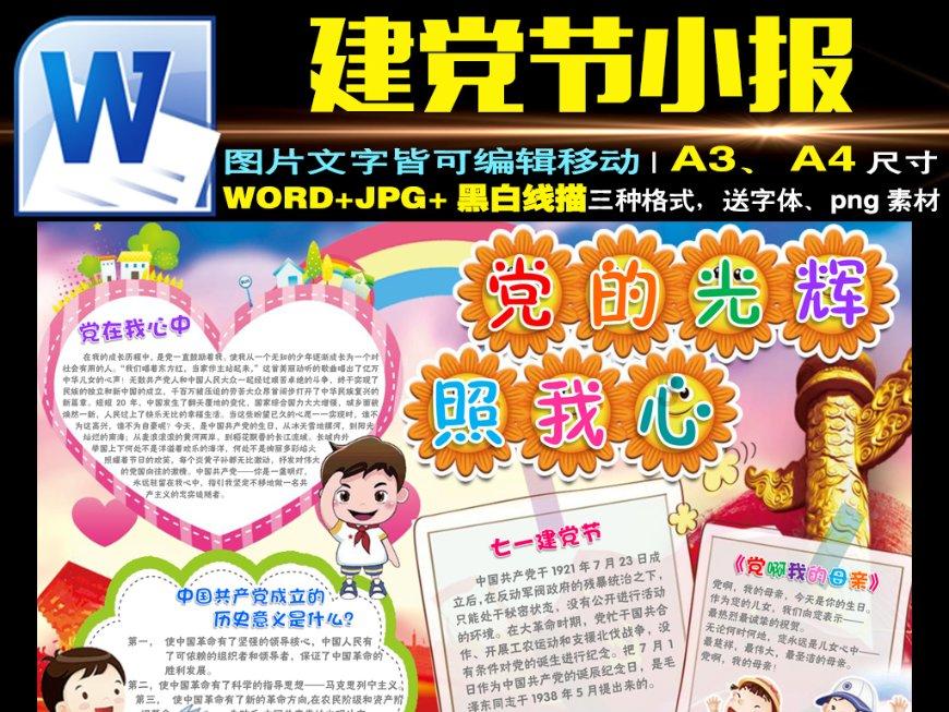奔跑吧兄弟第五季