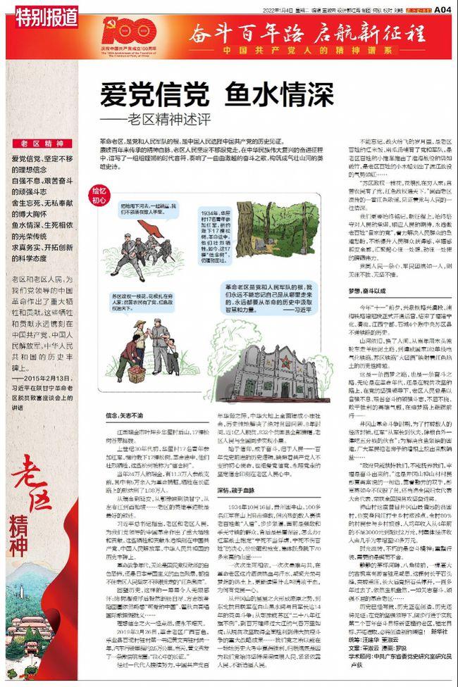 生化危机保护伞小队