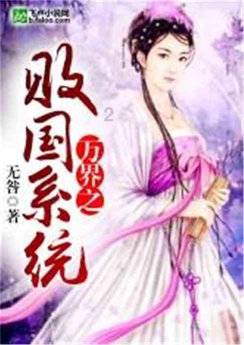 逃离倒影森林